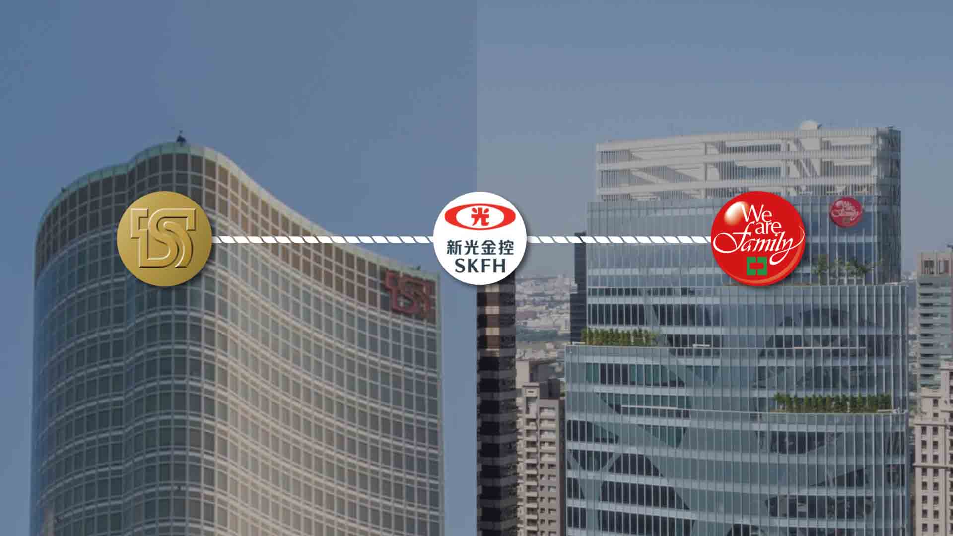 時事短評】台新金併新光金的併購案，為何會中信金會突然殺出（10/09 更新） - 富果直送｜白話投資好文