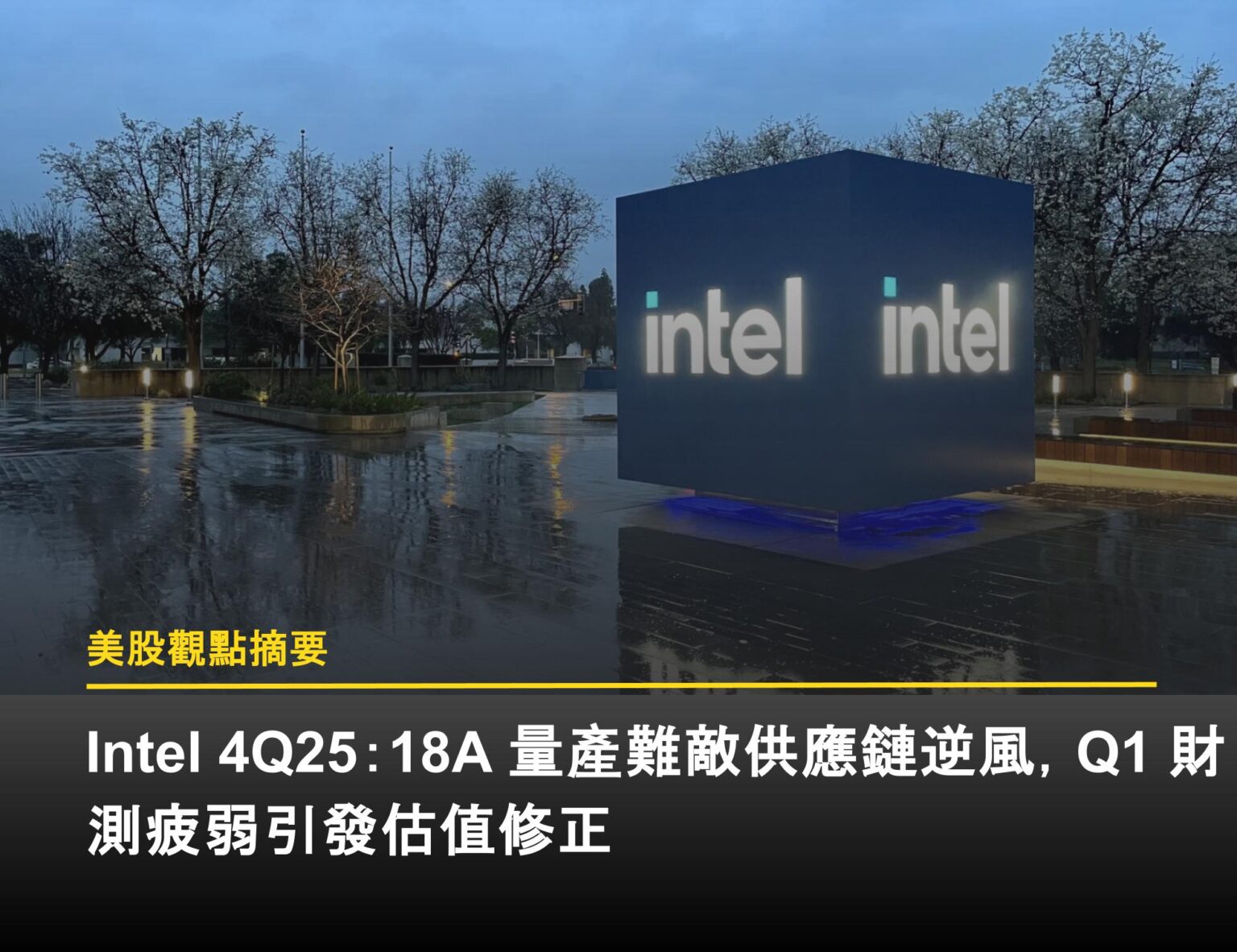 GOOGL 3Q25：Search、YouTube、Cloud 全面成長，AI 威脅不攻自破- 富果直送｜白話投資好文